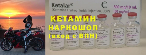 MDMA Premium VHQ Богородицк