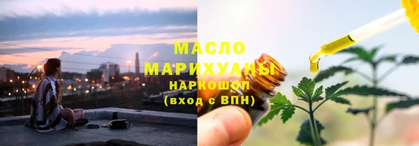 метамфетамин Богородск