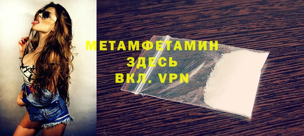 MDMA Premium VHQ Богородицк