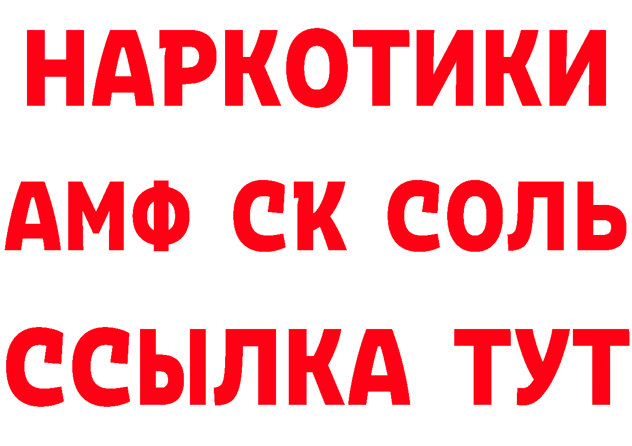 БУТИРАТ 99% зеркало дарк нет hydra Полевской